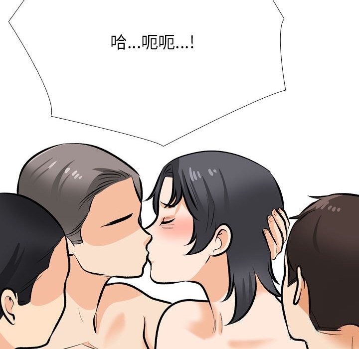 [韩国漫画] 同事换换爱 剧情,熟女人妻,巨乳大奶#[140P]-82