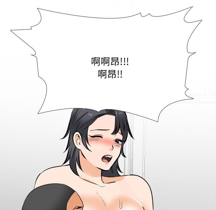 [韩国漫画] 同事换换爱 剧情,熟女人妻,巨乳大奶#[140P]-88