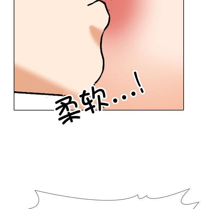 [韩国漫画] 同事换换爱 剧情,熟女人妻,巨乳大奶#[140P]-92
