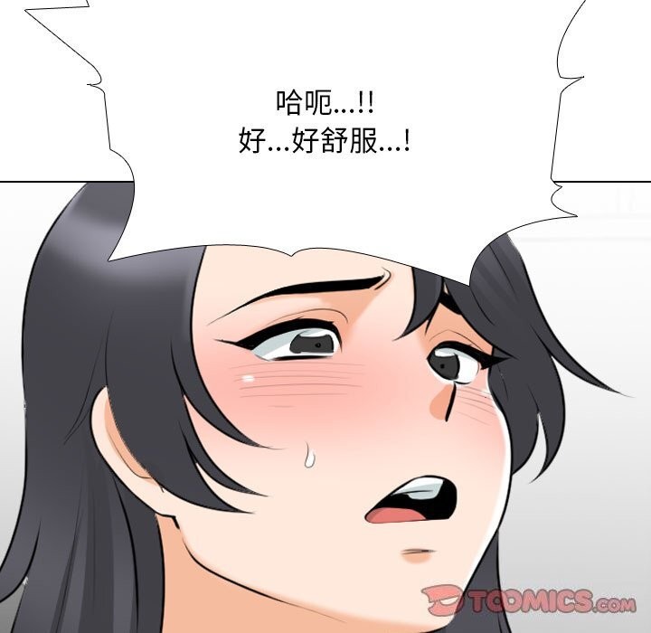 [韩国漫画] 同事换换爱 剧情,熟女人妻,巨乳大奶#[140P]-93