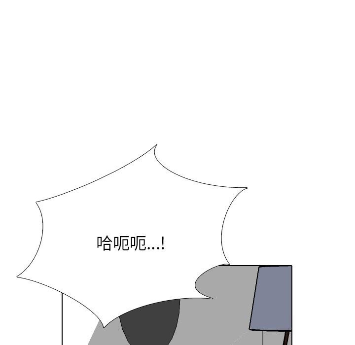 [韩国漫画] 同事换换爱 剧情,熟女人妻,巨乳大奶#[140P]-95