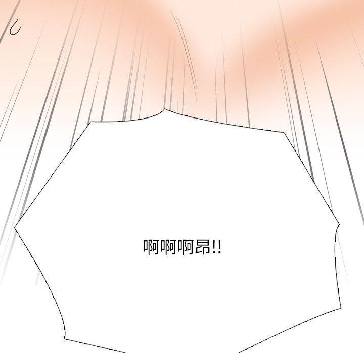 [韩国漫画] 同事换换爱 剧情,熟女人妻,巨乳大奶#[147P]-103