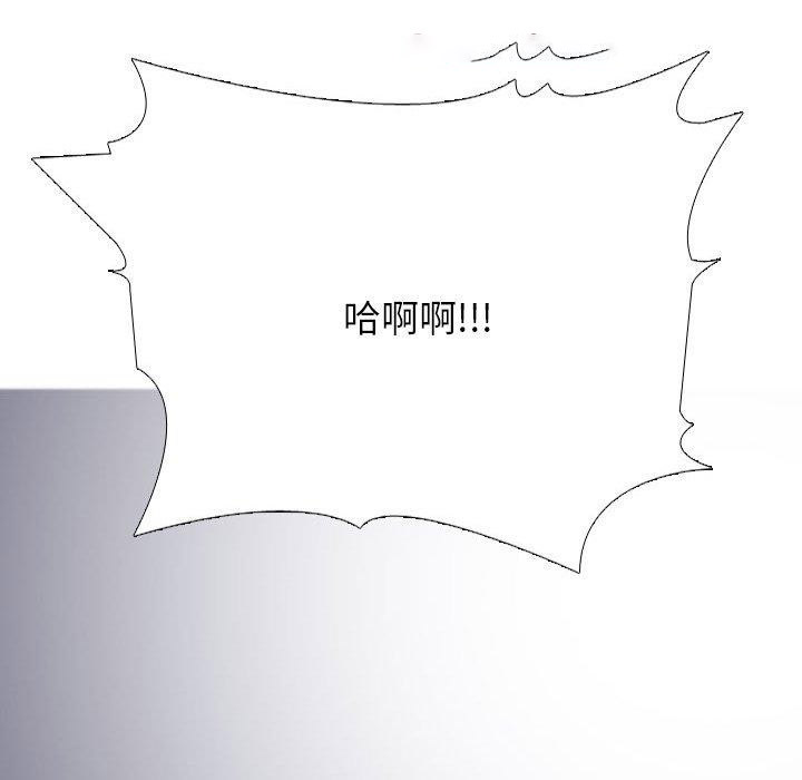 [韩国漫画] 同事换换爱 剧情,熟女人妻,巨乳大奶#[147P]-128