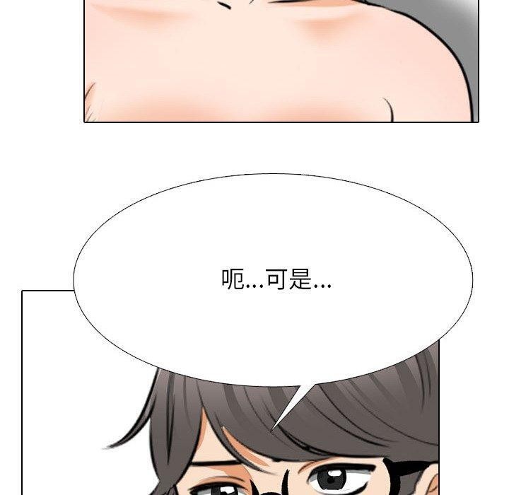 [韩国漫画] 同事换换爱 剧情,熟女人妻,巨乳大奶#[147P]-20