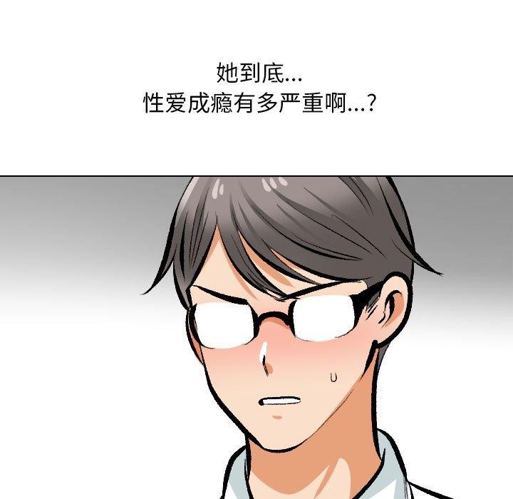 [韩国漫画] 同事换换爱 剧情,熟女人妻,巨乳大奶#[147P]-31