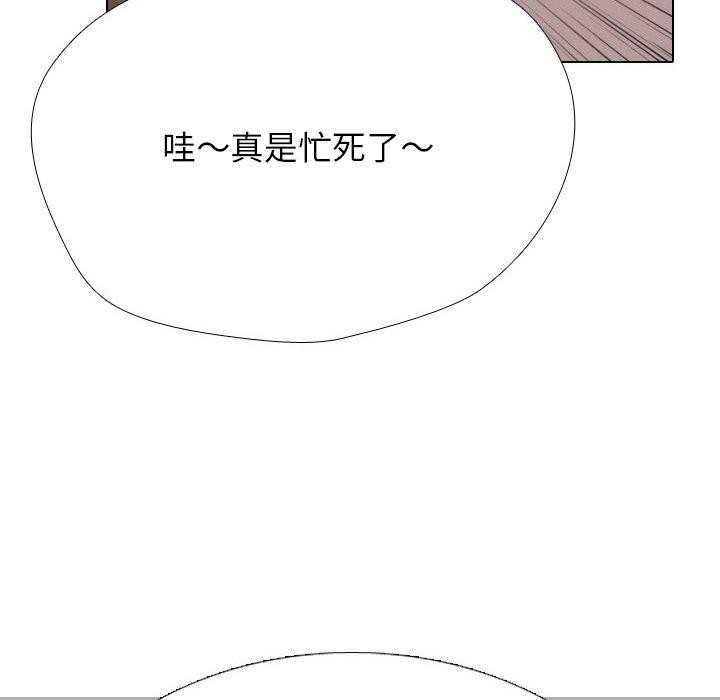 [韩国漫画] 同事换换爱 剧情,熟女人妻,巨乳大奶#[147P]-6