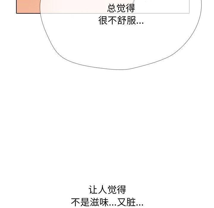 [韩国漫画] 同事换换爱 剧情,熟女人妻,巨乳大奶#[147P]-60