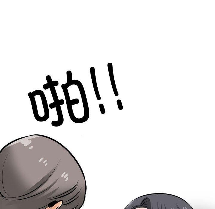 [韩国漫画] 同事换换爱 剧情,熟女人妻,巨乳大奶#[147P]-70
