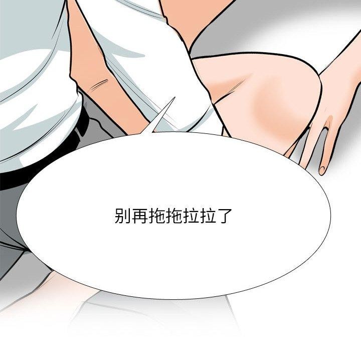 [韩国漫画] 同事换换爱 剧情,熟女人妻,巨乳大奶#[147P]-72
