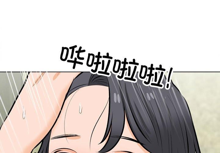 [韩国漫画] 同事换换爱 剧情,熟女人妻,巨乳大奶#[157P]-1