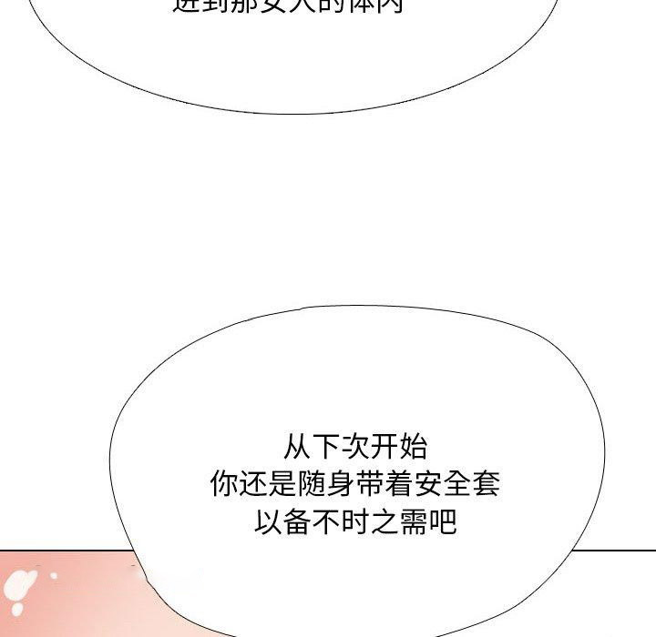 [韩国漫画] 同事换换爱 剧情,熟女人妻,巨乳大奶#[157P]-105