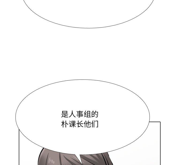 [韩国漫画] 同事换换爱 剧情,熟女人妻,巨乳大奶#[157P]-116