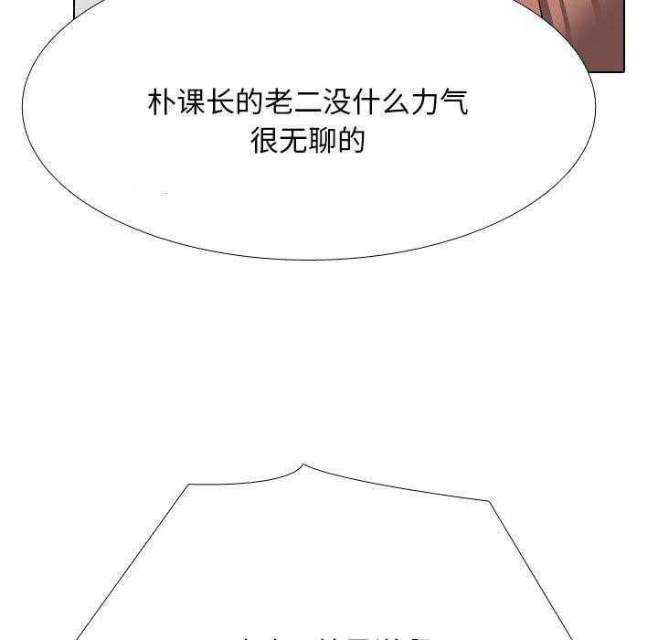 [韩国漫画] 同事换换爱 剧情,熟女人妻,巨乳大奶#[157P]-118
