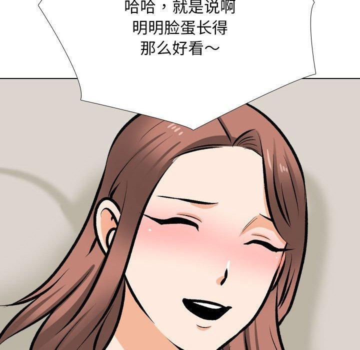[韩国漫画] 同事换换爱 剧情,熟女人妻,巨乳大奶#[157P]-119