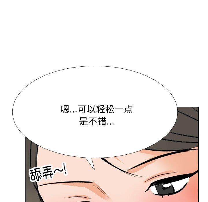 [韩国漫画] 同事换换爱 剧情,熟女人妻,巨乳大奶#[157P]-124