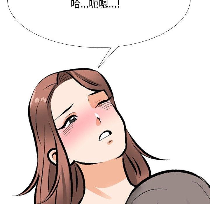 [韩国漫画] 同事换换爱 剧情,熟女人妻,巨乳大奶#[157P]-127