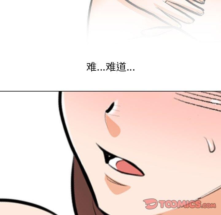 [韩国漫画] 同事换换爱 剧情,熟女人妻,巨乳大奶#[157P]-129