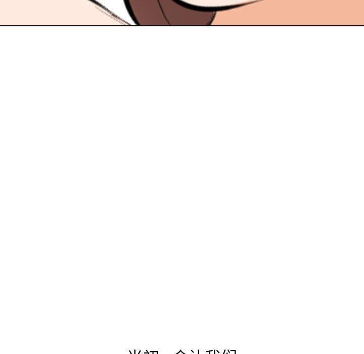[韩国漫画] 同事换换爱 剧情,熟女人妻,巨乳大奶#[157P]-130