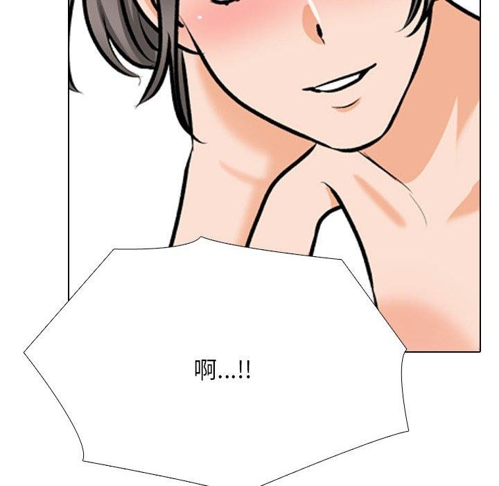 [韩国漫画] 同事换换爱 剧情,熟女人妻,巨乳大奶#[157P]-139