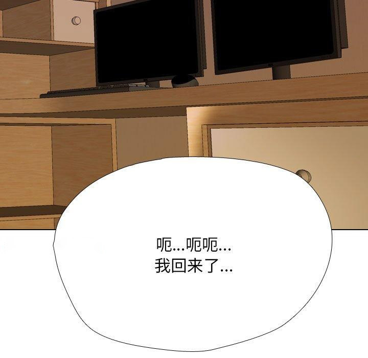 [韩国漫画] 同事换换爱 剧情,熟女人妻,巨乳大奶#[157P]-15