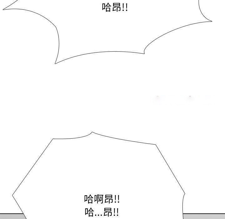 [韩国漫画] 同事换换爱 剧情,熟女人妻,巨乳大奶#[157P]-150