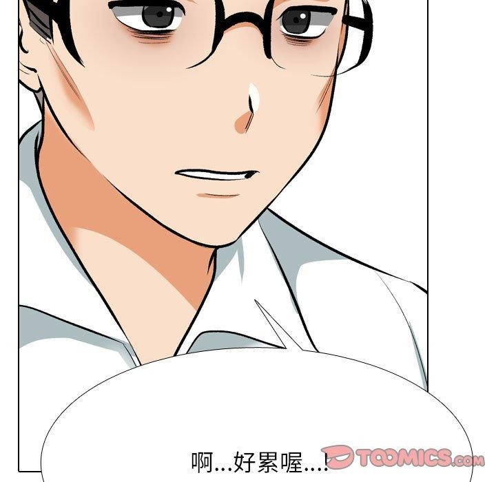 [韩国漫画] 同事换换爱 剧情,熟女人妻,巨乳大奶#[157P]-21