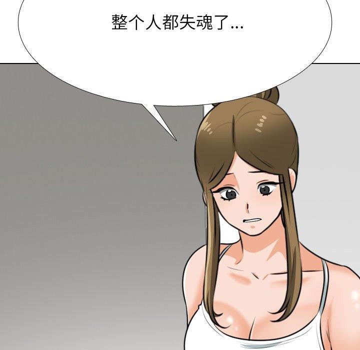 [韩国漫画] 同事换换爱 剧情,熟女人妻,巨乳大奶#[157P]-23