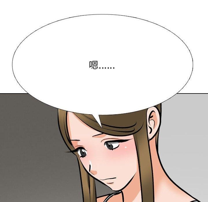 [韩国漫画] 同事换换爱 剧情,熟女人妻,巨乳大奶#[157P]-31