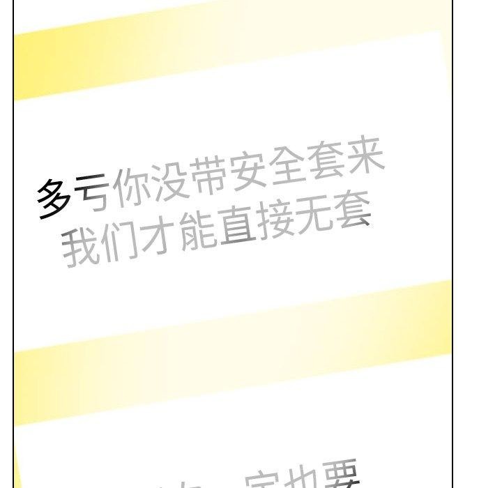 [韩国漫画] 同事换换爱 剧情,熟女人妻,巨乳大奶#[157P]-35