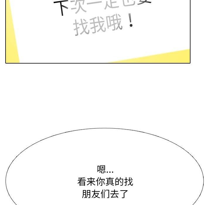 [韩国漫画] 同事换换爱 剧情,熟女人妻,巨乳大奶#[157P]-36