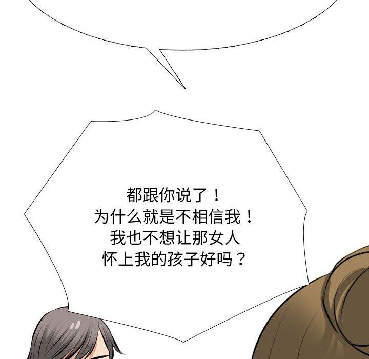 [韩国漫画] 同事换换爱 剧情,熟女人妻,巨乳大奶#[157P]-37