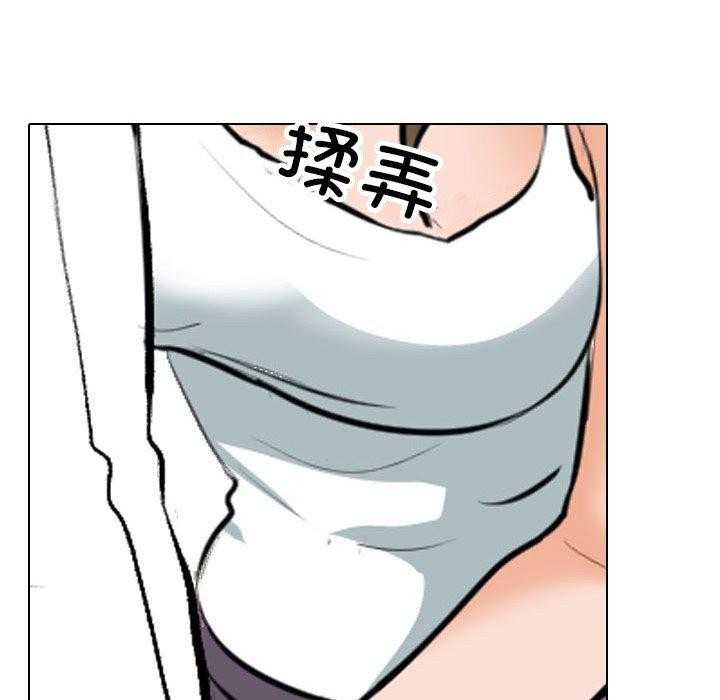 [韩国漫画] 同事换换爱 剧情,熟女人妻,巨乳大奶#[157P]-42
