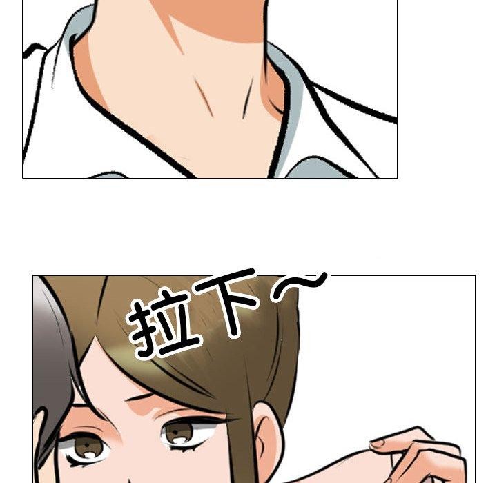 [韩国漫画] 同事换换爱 剧情,熟女人妻,巨乳大奶#[157P]-49