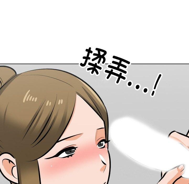 [韩国漫画] 同事换换爱 剧情,熟女人妻,巨乳大奶#[157P]-63