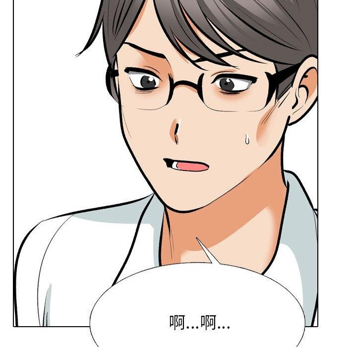 [韩国漫画] 同事换换爱 剧情,熟女人妻,巨乳大奶#[157P]-69