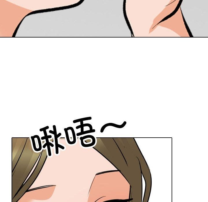 [韩国漫画] 同事换换爱 剧情,熟女人妻,巨乳大奶#[157P]-73