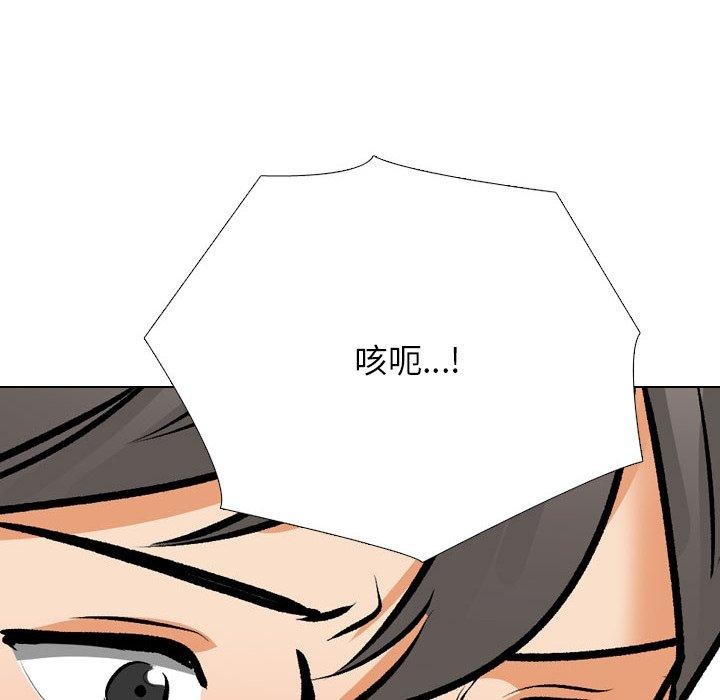 [韩国漫画] 同事换换爱 剧情,熟女人妻,巨乳大奶#[157P]-77