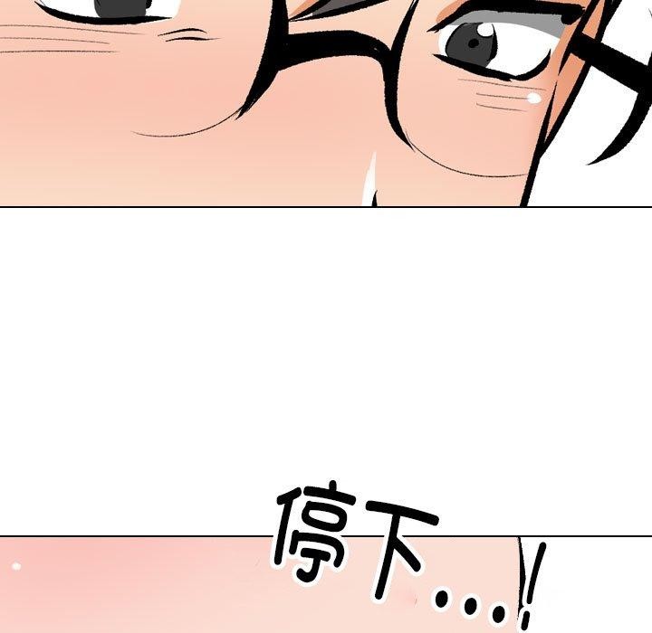 [韩国漫画] 同事换换爱 剧情,熟女人妻,巨乳大奶#[157P]-78