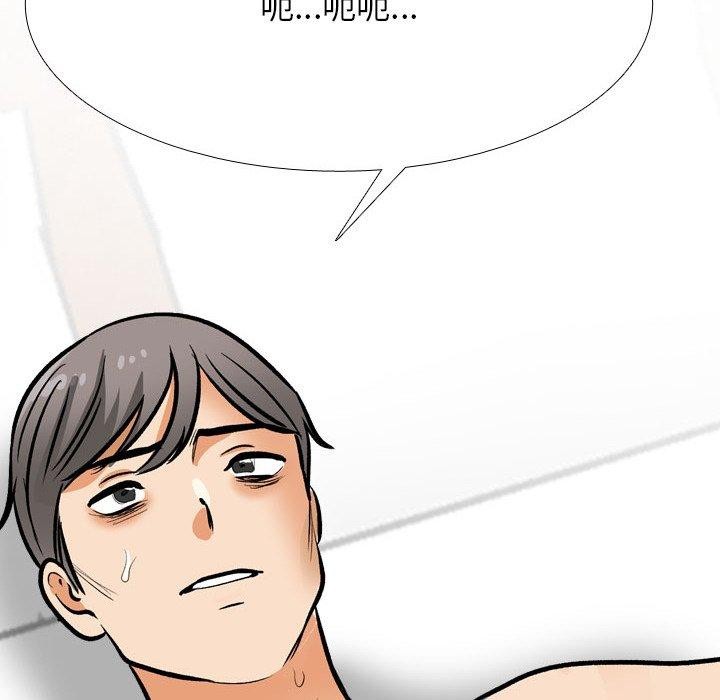 [韩国漫画] 同事换换爱 剧情,熟女人妻,巨乳大奶#[157P]-8