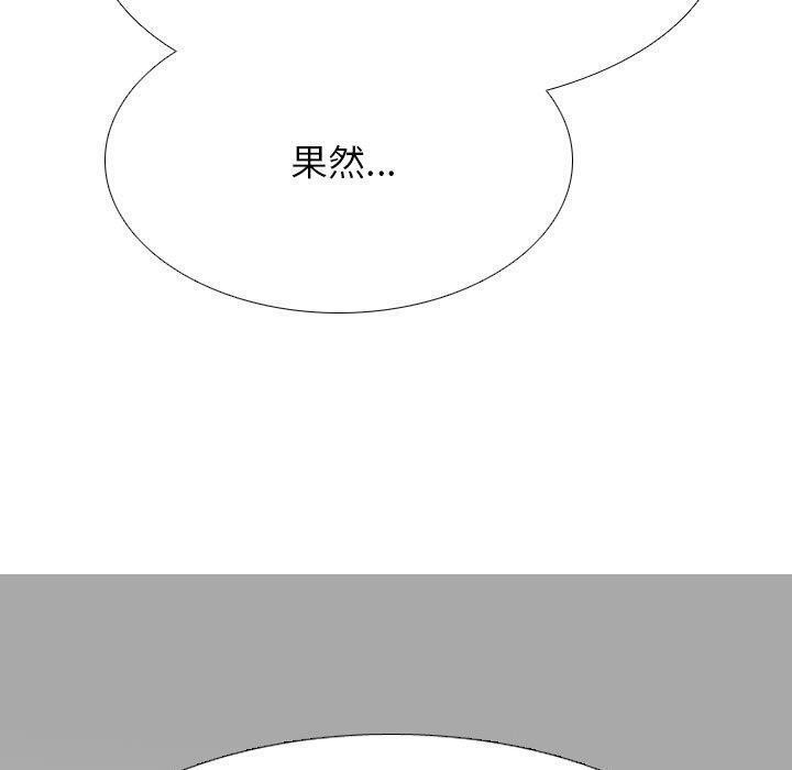 [韩国漫画] 同事换换爱 剧情,熟女人妻,巨乳大奶#[157P]-80