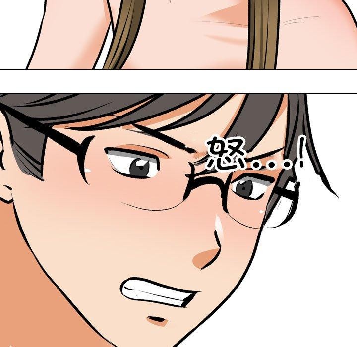 [韩国漫画] 同事换换爱 剧情,熟女人妻,巨乳大奶#[157P]-98