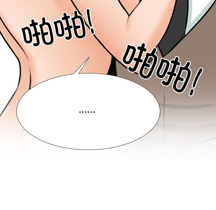 [韩国漫画] 同事换换爱 剧情,熟女人妻,巨乳大奶#[155P]-100