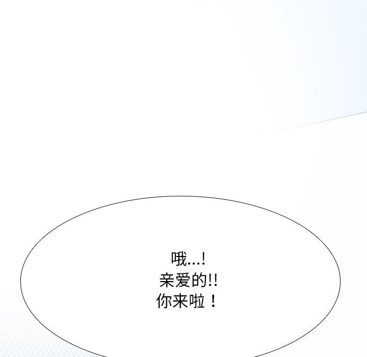 [韩国漫画] 同事换换爱 剧情,熟女人妻,巨乳大奶#[155P]-116