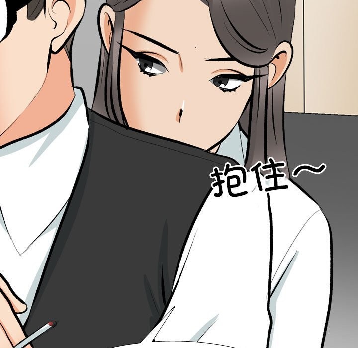 [韩国漫画] 同事换换爱 剧情,熟女人妻,巨乳大奶#[155P]-123