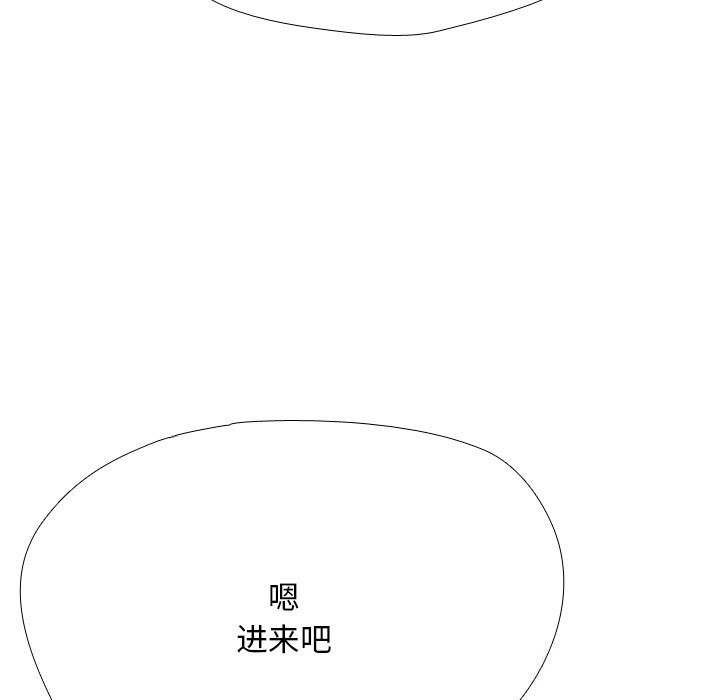 [韩国漫画] 同事换换爱 剧情,熟女人妻,巨乳大奶#[155P]-149
