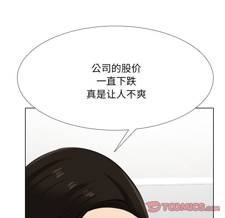 [韩国漫画] 同事换换爱 剧情,熟女人妻,巨乳大奶#[155P]-21