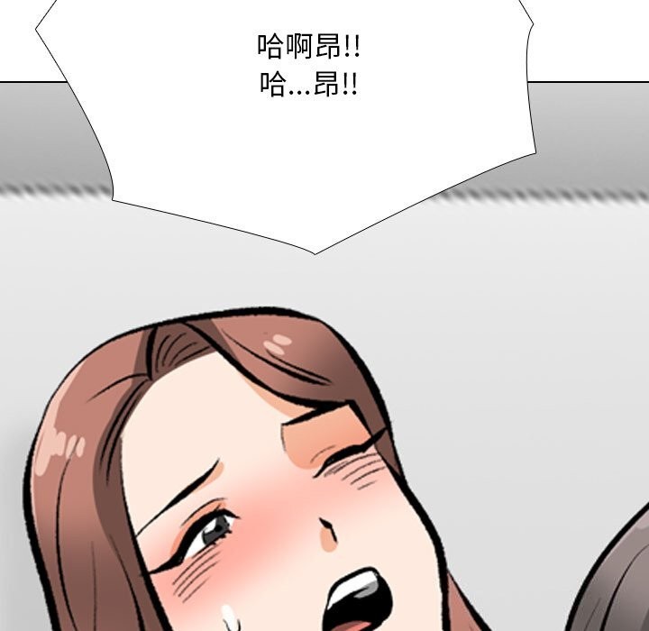 [韩国漫画] 同事换换爱 剧情,熟女人妻,巨乳大奶#[155P]-5