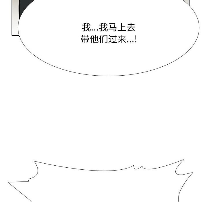 [韩国漫画] 同事换换爱 剧情,熟女人妻,巨乳大奶#[155P]-50