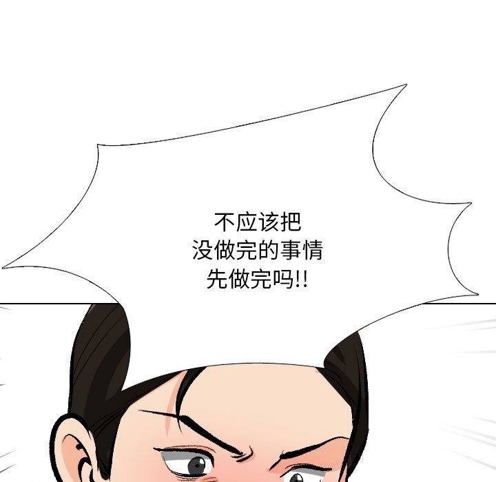 [韩国漫画] 同事换换爱 剧情,熟女人妻,巨乳大奶#[155P]-53