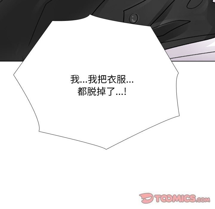 [韩国漫画] 同事换换爱 剧情,熟女人妻,巨乳大奶#[155P]-66
